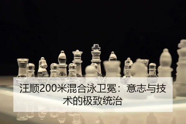 wang-shun-mi-hun-he-yong-wei-mian-yi-zhi-yu-ji-shu-de-ji-zhi-tong-zhi-2-963.jpg